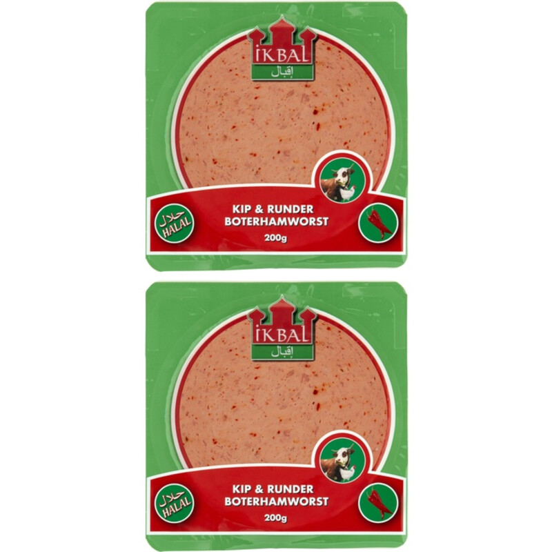 Ikbal Rund paprika 2-pack