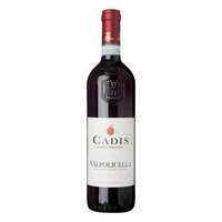 Cadis Valpolicella